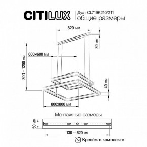 Подвесной светильник Citilux Дуэт CL719K211 в Советском - sovetskiy.ok-mebel.com | фото 12