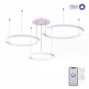 Подвесной светильник Citilux Дуэт Смарт CL719A700 в Советском - sovetskiy.ok-mebel.com | фото 3