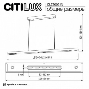 Подвесной светильник Citilux EDGE CL720021N в Советском - sovetskiy.ok-mebel.com | фото 6