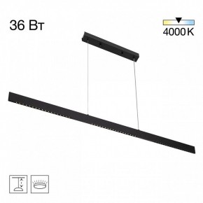 Подвесной светильник Citilux EDGE CL720031N в Советском - sovetskiy.ok-mebel.com | фото 3