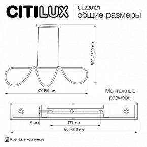 Подвесной светильник Citilux PYTHON CL220121 в Советском - sovetskiy.ok-mebel.com | фото 8