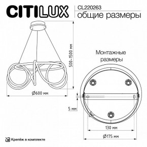 Подвесной светильник Citilux PYTHON CL220263 в Советском - sovetskiy.ok-mebel.com | фото 8