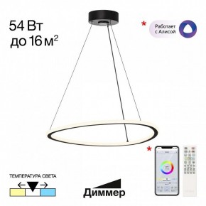Подвесной светильник Citilux Trio CL215B051 в Советском - sovetskiy.ok-mebel.com | фото 2