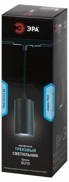 Подвесной светильник Эра  TR45 - GU10 S BK в Советском - sovetskiy.ok-mebel.com | фото 4