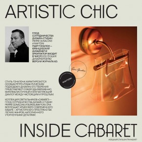 Подвесной светильник Maytoni Cabaret MOD170PL-L24BS3K в Советском - sovetskiy.ok-mebel.com | фото 6