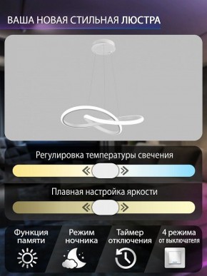 Подвесной светильник Natali Kovaltseva  INNOVATION STYLE 83144 в Советском - sovetskiy.ok-mebel.com | фото 6