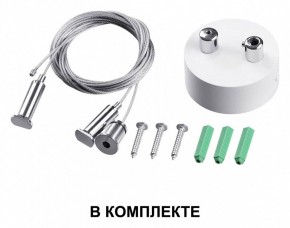 Подвесной светильник Novotech Iter 358867 в Советском - sovetskiy.ok-mebel.com | фото 3