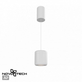 Подвесной светильник Novotech Lisse 359437 в Советском - sovetskiy.ok-mebel.com | фото 3