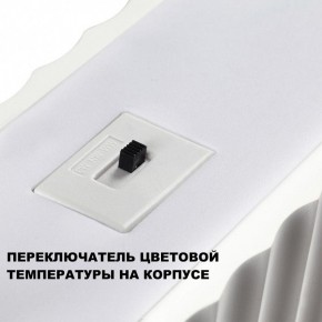 Подвесной светильник Novotech Yeso 359404 в Советском - sovetskiy.ok-mebel.com | фото 8