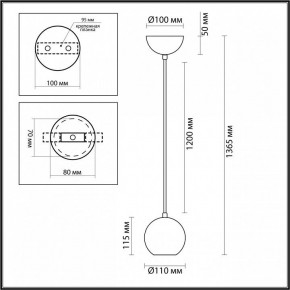 Подвесной светильник Odeon Light Caucho 7062/1 в Советском - sovetskiy.ok-mebel.com | фото 9