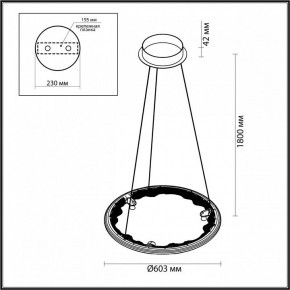 Подвесной светильник Odeon Light Cayon 7002/44L в Советском - sovetskiy.ok-mebel.com | фото 5