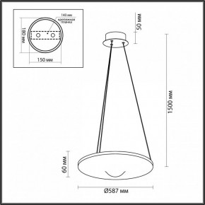 Подвесной светильник Odeon Light Fuso 7046/41L в Советском - sovetskiy.ok-mebel.com | фото 6