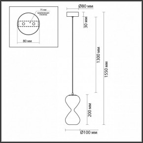 Подвесной светильник Odeon Light Glessi 5093/4L в Советском - sovetskiy.ok-mebel.com | фото 5