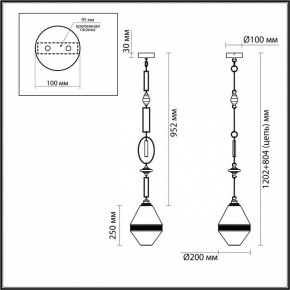 Подвесной светильник Odeon Light Krema 5441/1A в Советском - sovetskiy.ok-mebel.com | фото 5
