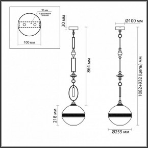 Подвесной светильник Odeon Light Krema 5441/1C в Советском - sovetskiy.ok-mebel.com | фото 6