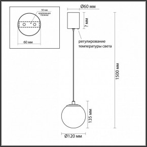 Подвесной светильник Odeon Light Marbella 6685/8L в Советском - sovetskiy.ok-mebel.com | фото 5