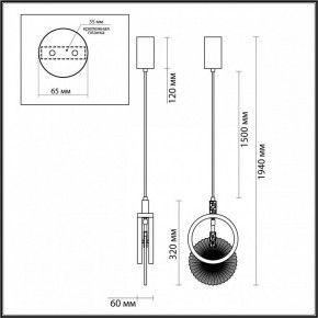 Подвесной светильник Odeon Light Mercury 5421/17L в Советском - sovetskiy.ok-mebel.com | фото 6