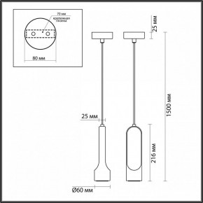 Подвесной светильник Odeon Light Pietra 7010/1A в Советском - sovetskiy.ok-mebel.com | фото 6