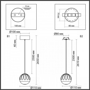 Подвесной светильник Odeon Light Sono 5101/5L в Советском - sovetskiy.ok-mebel.com | фото 8