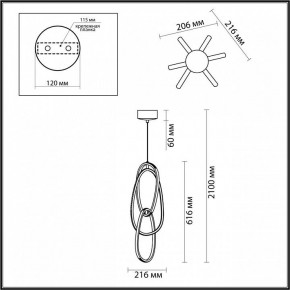 Подвесной светильник Odeon Light Space 4891/32L в Советском - sovetskiy.ok-mebel.com | фото 5