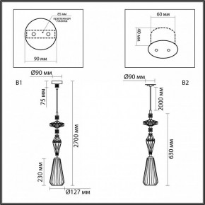 Подвесной светильник Odeon Light Terra 5414/1B в Советском - sovetskiy.ok-mebel.com | фото 7