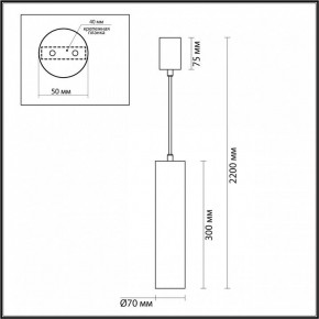 Подвесной светильник Odeon Light Terrazzo 7012/6L в Советском - sovetskiy.ok-mebel.com | фото 6