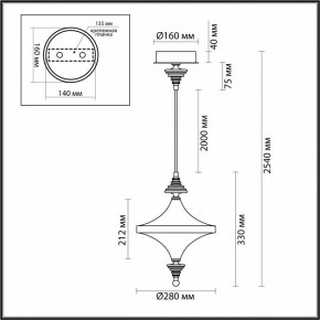 Подвесной светильник Odeon Light Ula 5404/23L в Советском - sovetskiy.ok-mebel.com | фото 6