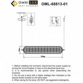 Подвесной светильник Omnilux Cedrello OML-68813-01 в Советском - sovetskiy.ok-mebel.com | фото 12