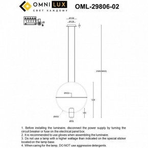 Подвесной светильник Omnilux Noci OML-29806-02 в Советском - sovetskiy.ok-mebel.com | фото