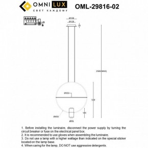Подвесной светильник Omnilux Noci OML-29816-02 в Советском - sovetskiy.ok-mebel.com | фото 7