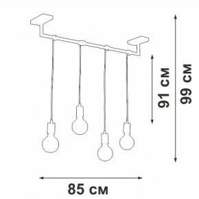 Подвесной светильник Vitaluce V3032 V3032-1/4S в Советском - sovetskiy.ok-mebel.com | фото 4