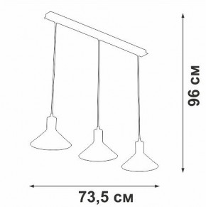 Подвесной светильник Vitaluce V3788 V3788-1/3S в Советском - sovetskiy.ok-mebel.com | фото 4