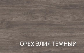 Полка навесная 1V, TIFFANY, цвет вудлайн кремовый в Советском - sovetskiy.ok-mebel.com | фото 3