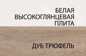 Полка/TYP 60, LINATE ,цвет белый/сонома трюфель в Советском - sovetskiy.ok-mebel.com | фото 5