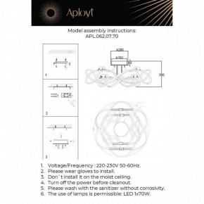 Потолочная люстра Aployt Dzhin APL.062.07.70 в Советском - sovetskiy.ok-mebel.com | фото 3