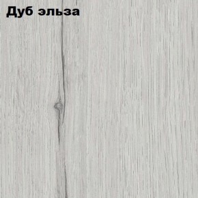 Прихожая ДИАНА-4 сек №7 (Ясень анкор/Дуб эльза) в Советском - sovetskiy.ok-mebel.com | фото 2