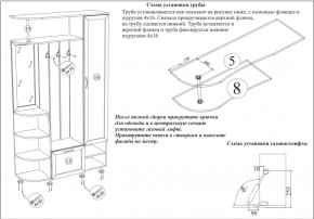 Прихожая Ксения-2, цвет венге/дуб лоредо, ШхГхВ 120х38х212 см., универсальная сборка в Советском - sovetskiy.ok-mebel.com | фото 4