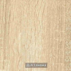 ГРЕТТА 2 Прихожая в Советском - sovetskiy.ok-mebel.com | фото 10