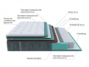 PROxSON Матрас Paradise Firm (Трикотаж Prestige Steel) 120x200 в Советском - sovetskiy.ok-mebel.com | фото 7