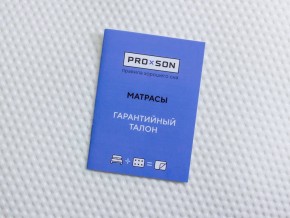 PROxSON Матрас Standart F Roll (Ткань Синтетический жаккард) 160x190 в Советском - sovetskiy.ok-mebel.com | фото 10