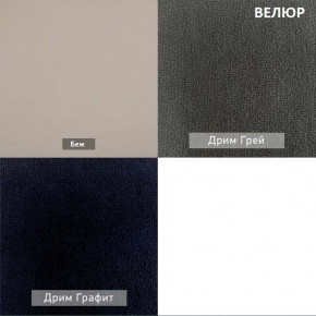ШЕЛБИ Кресло (в ткани коллекции Ивару № 1,2,3) в Советском - sovetskiy.ok-mebel.com | фото 8