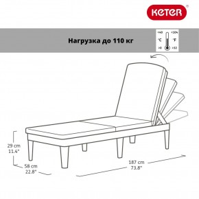 Шезлонг Джайпур (Jaipur Sun lounger) графит в Советском - sovetskiy.ok-mebel.com | фото 2