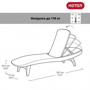 Шезлонг Пацифик (Pacific) графит в Советском - sovetskiy.ok-mebel.com | фото 2