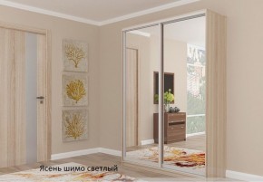 Шкаф №1 1.2-2 Оптима 2400х1204х572 (фасад 2 зеркала) в Советском - sovetskiy.ok-mebel.com | фото 4