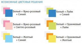 Шкаф 2-х дверный с ящиками и зеркалом Радуга (800) в Советском - sovetskiy.ok-mebel.com | фото 3