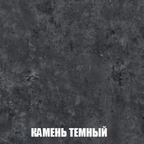 Шкаф 2-х створчатый МСП-1 (Дуб Золотой/Камень темный) в Советском - sovetskiy.ok-mebel.com | фото 5