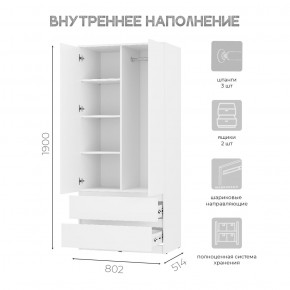 Шкаф 2-х створчатый Симпл ШК-03 (белый) в Советском - sovetskiy.ok-mebel.com | фото 4