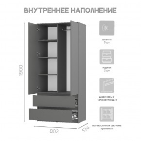 Шкаф 2-х створчатый Симпл ШК-03 (графит) в Советском - sovetskiy.ok-mebel.com | фото 5