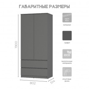 Шкаф 2-х створчатый Симпл ШК-03 (графит) в Советском - sovetskiy.ok-mebel.com | фото 6