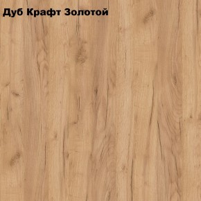 Шкаф 3-х створчатый Белла (Сандал, Графит/Дуб крафт) в Советском - sovetskiy.ok-mebel.com | фото 3